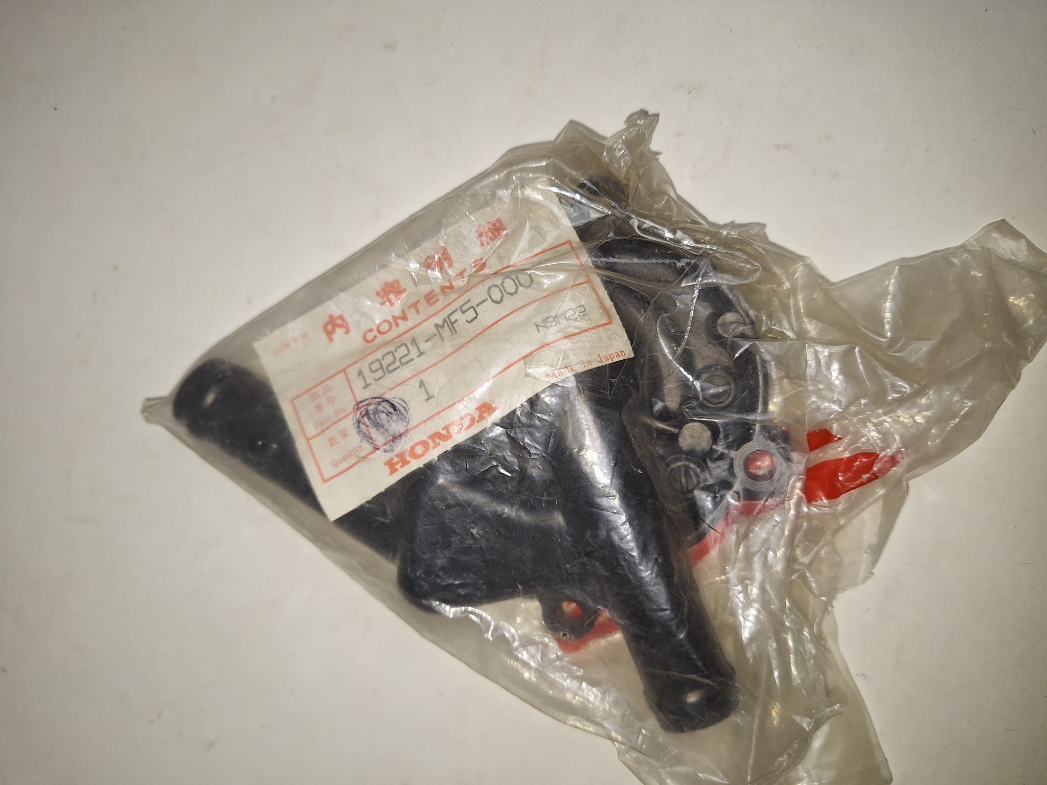 Picture of ADECKUNG WASSERPUMPE 19221-MF5-000 ; VT 500 C
